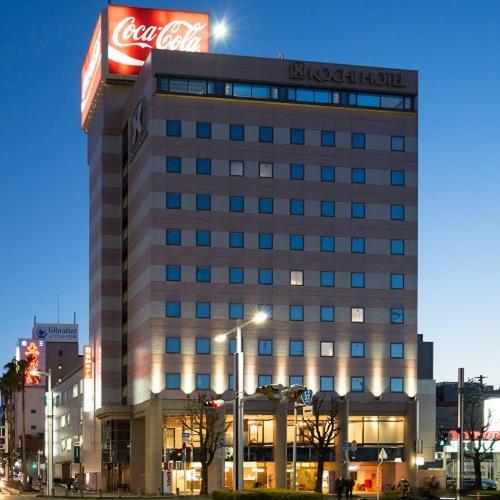 Kochi Hotel Zewnętrze zdjęcie